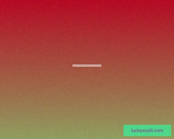 月色直播：点亮夜晚的星辰，点燃心中的热爱